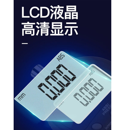 数显百分表