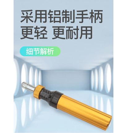 扭力测力计扳手