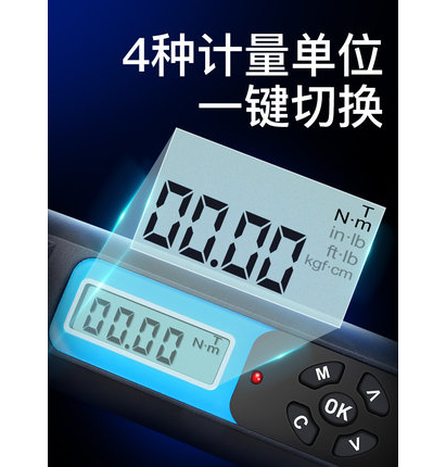 数显扭力扳手