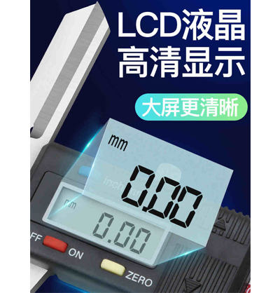 加长上内量爪数显游标...