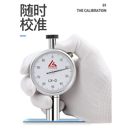 橡胶硅胶邵氏硬度计