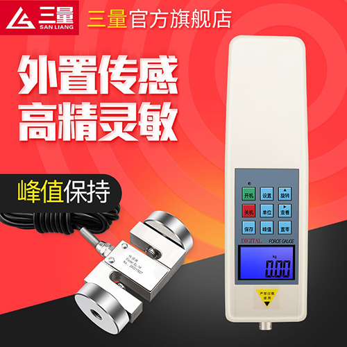 S型外置式推拉力计