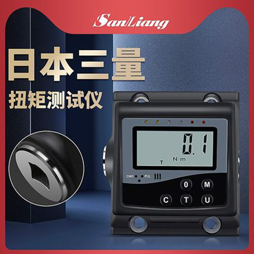 便携式数显扭矩测试仪