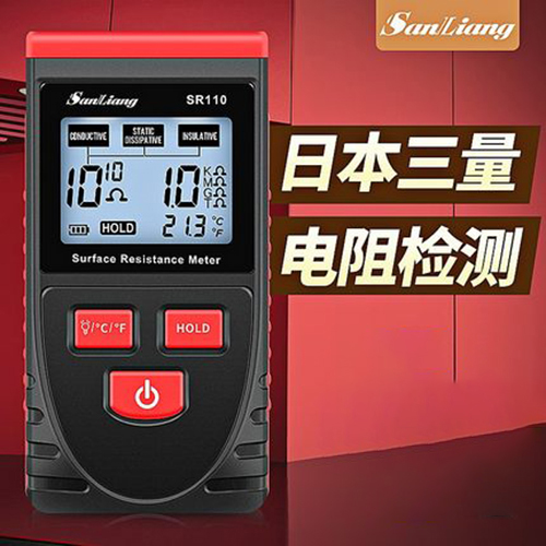 表面电阻测试仪