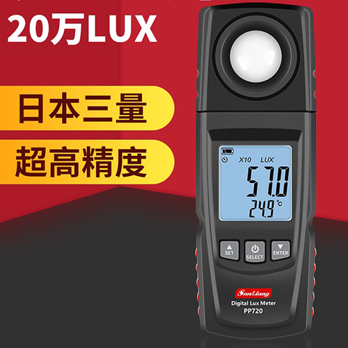 光照度计仪测光仪
