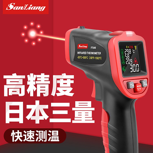 高精度红外线测温仪