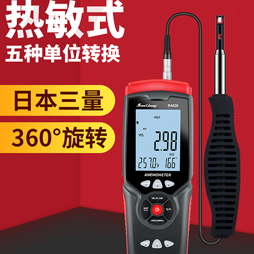 热敏式风速仪
