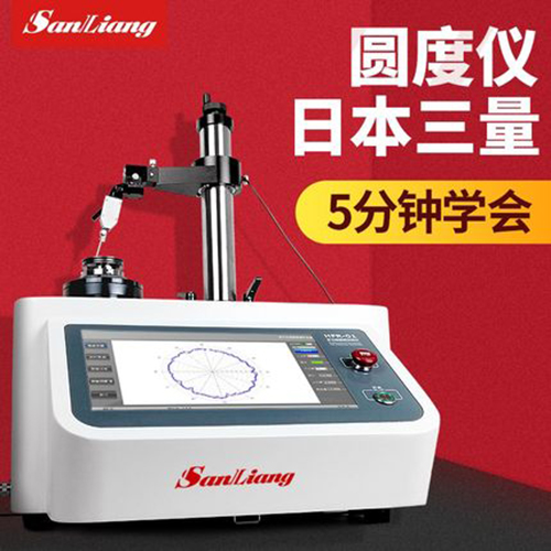 圆度仪测量仪