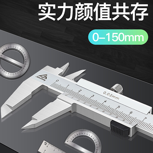 油标线卡闭式四用游标...