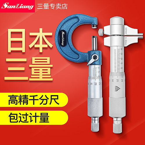 高精度螺旋测微器仪