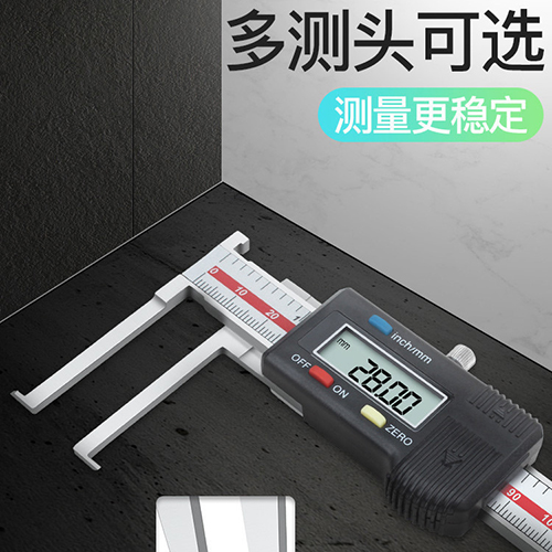内沟槽数显游标卡尺
