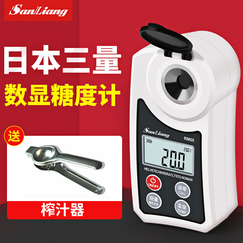 数显折光仪-糖度计
