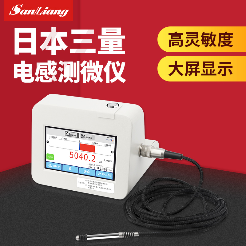 单通道测微仪+传感器